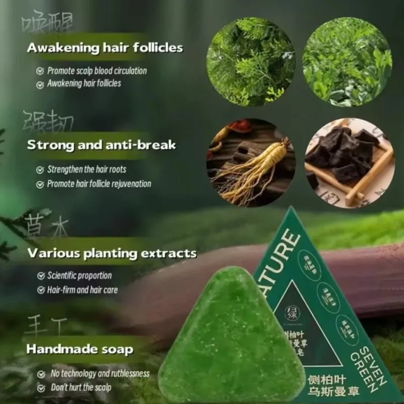 Savon capillaire vert Nature Seven